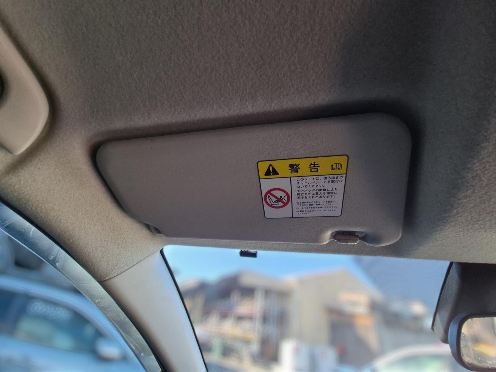 Sunvisor