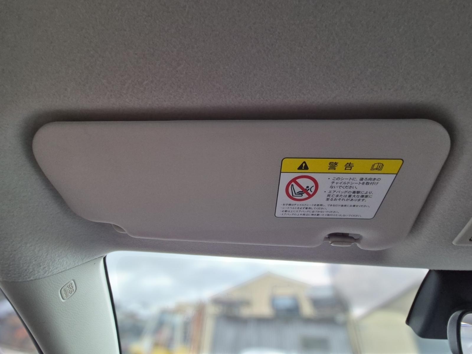 Sunvisor