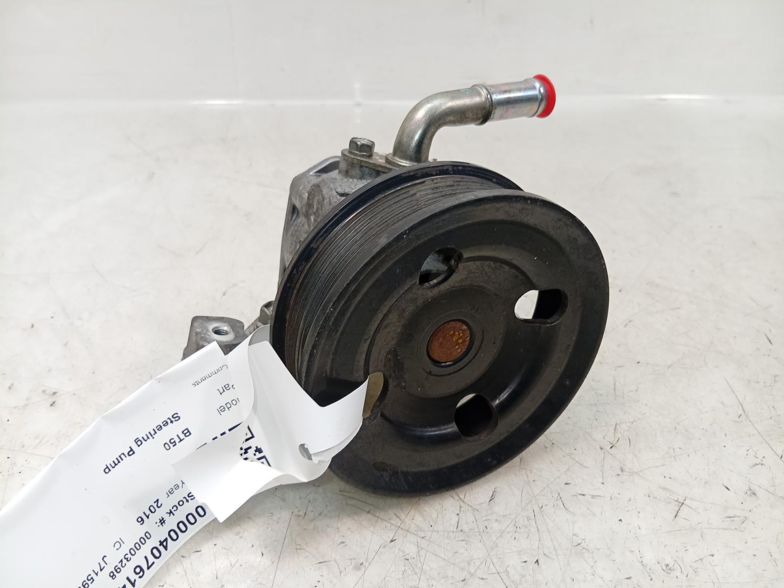 Steering_Pump