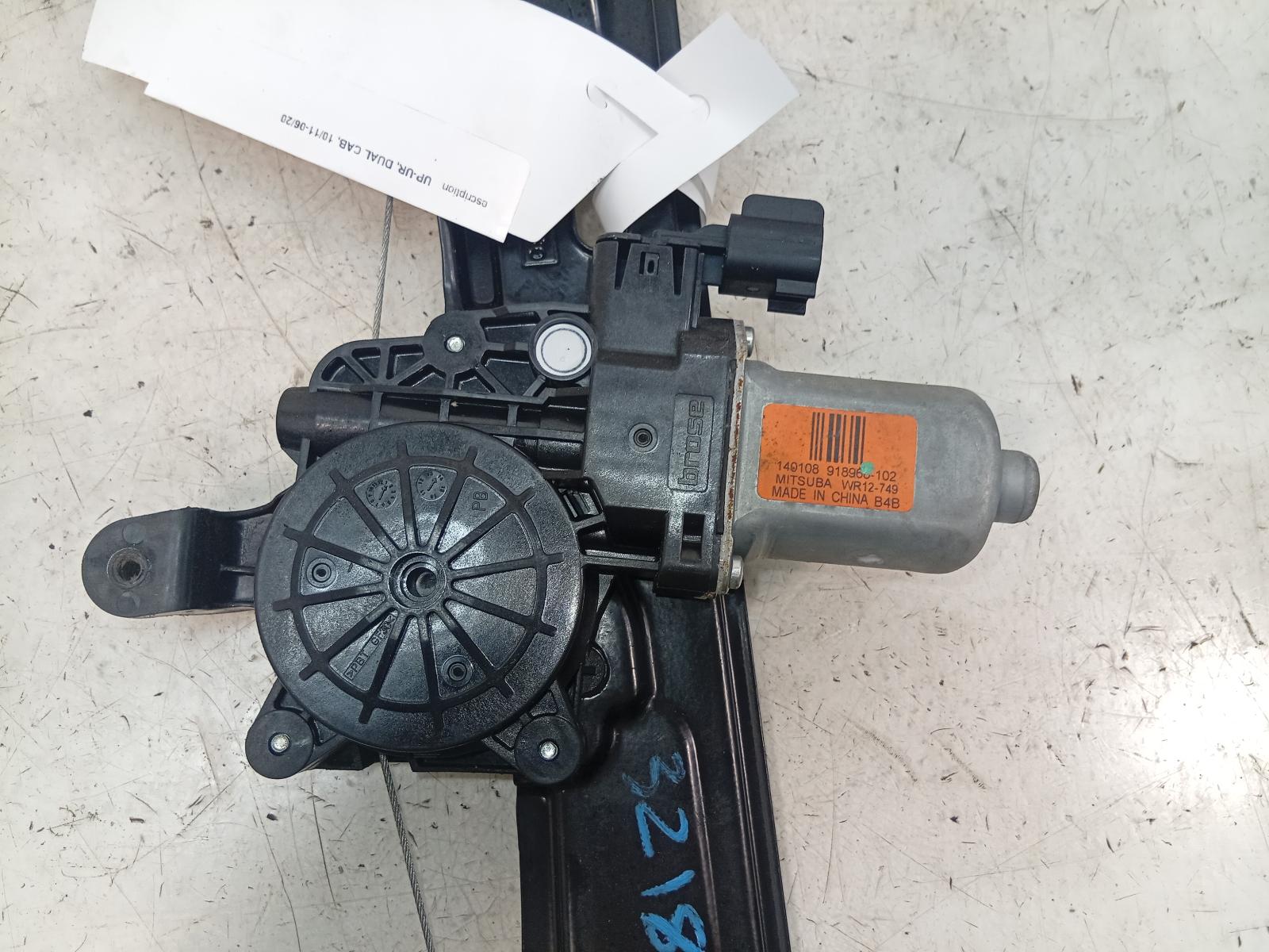 Right_Rear_Wnd_Reg_Motor