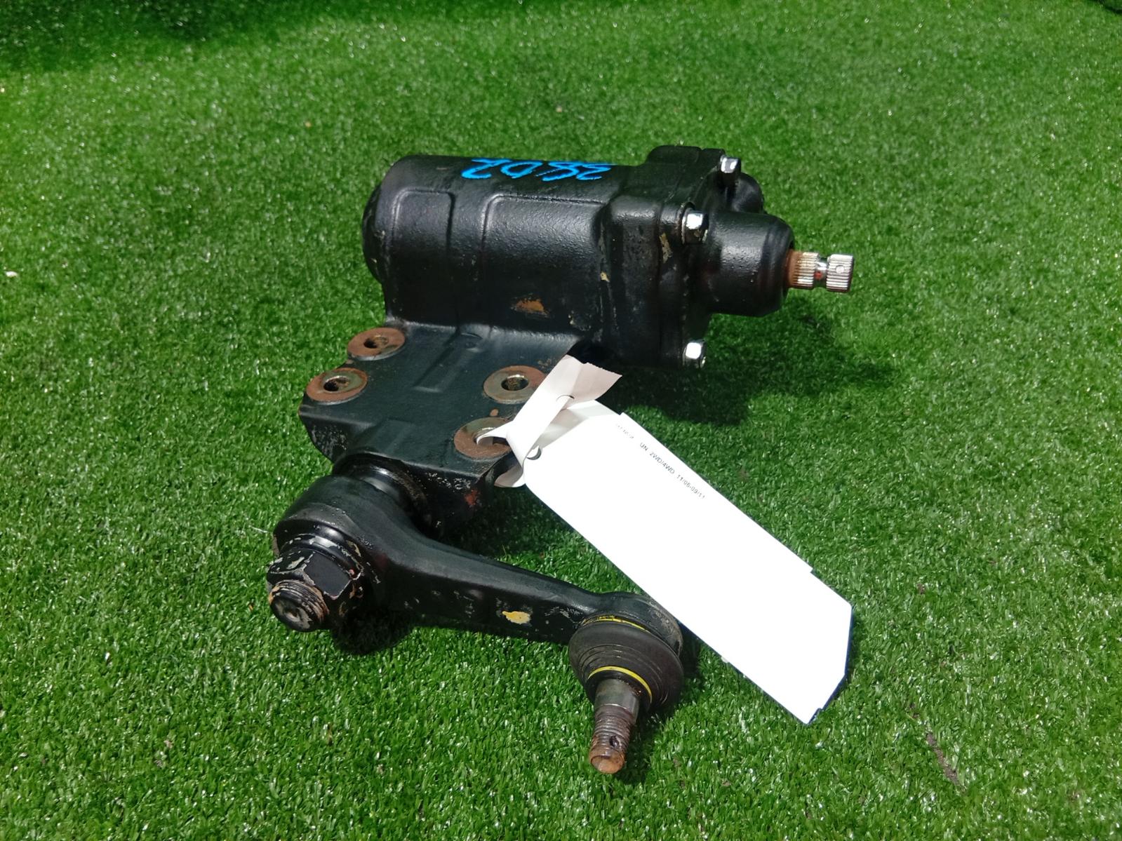 Steering Box Rack