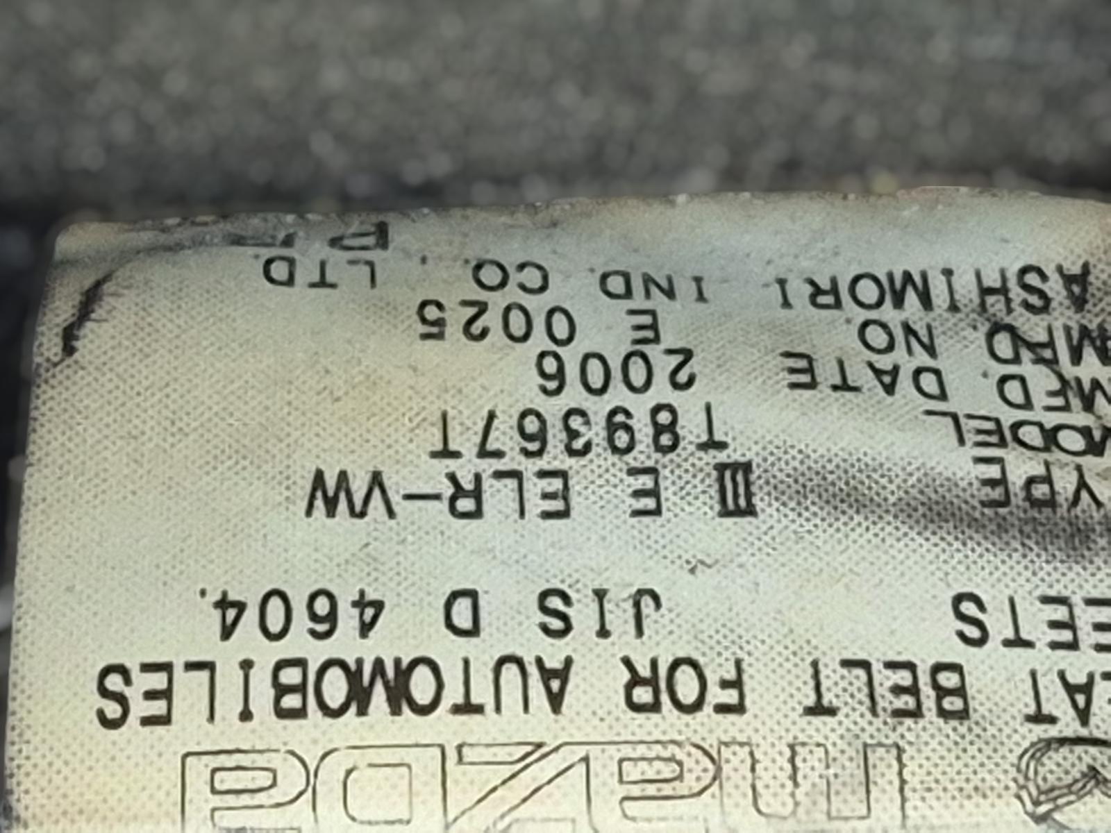 Mazda MPV - LY3P 2007-Present