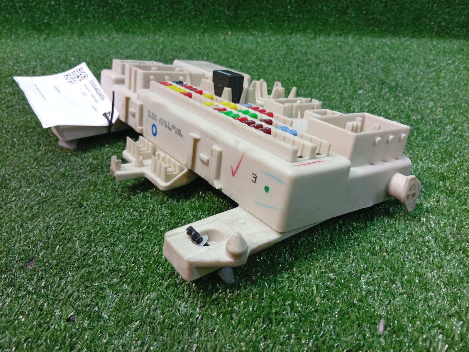 Fuse Box