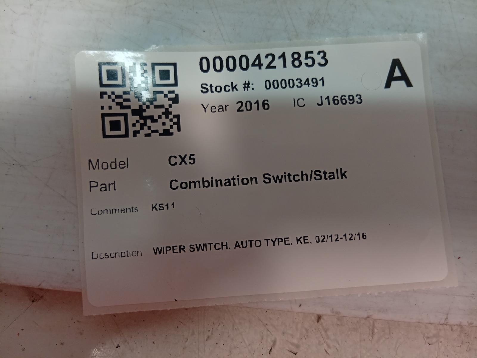 Combination_Switch