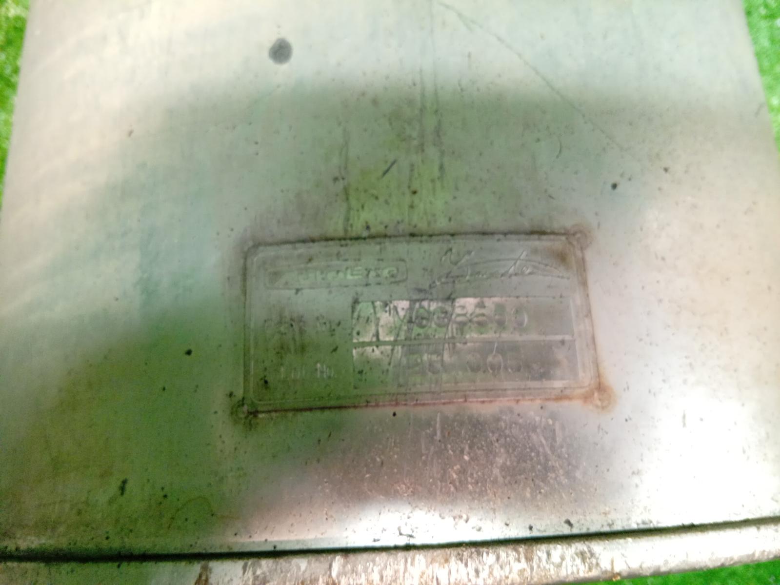 Muffler