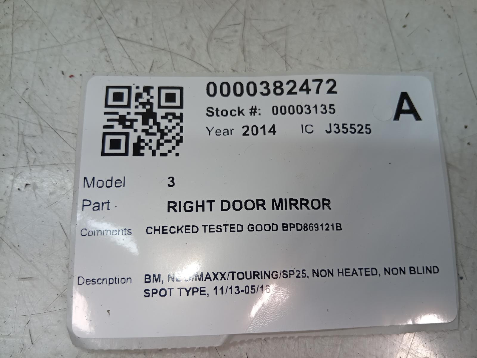 Right_Door_Mirror