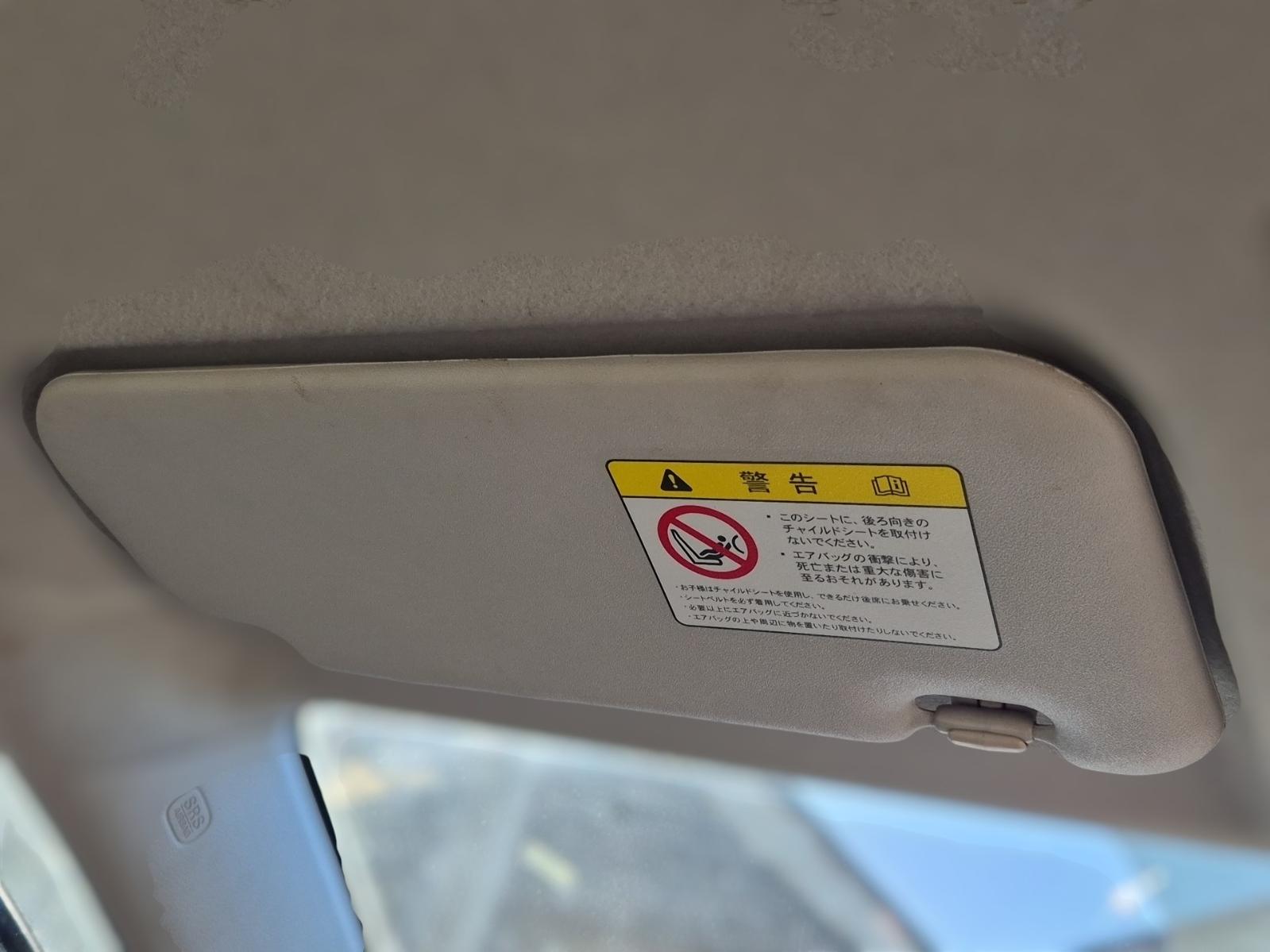 Sunvisor