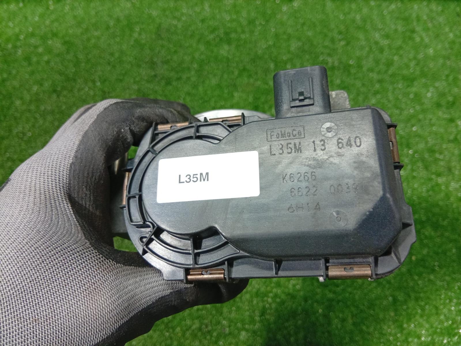 Throttle Body