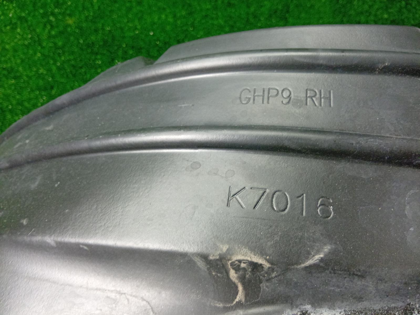Right Guard Liner
