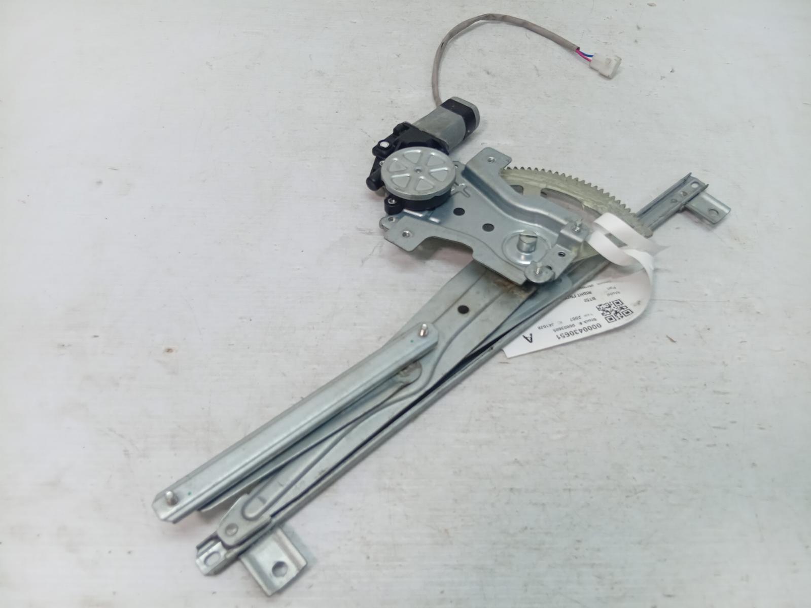 Right_Front_Window_Reg_Motor