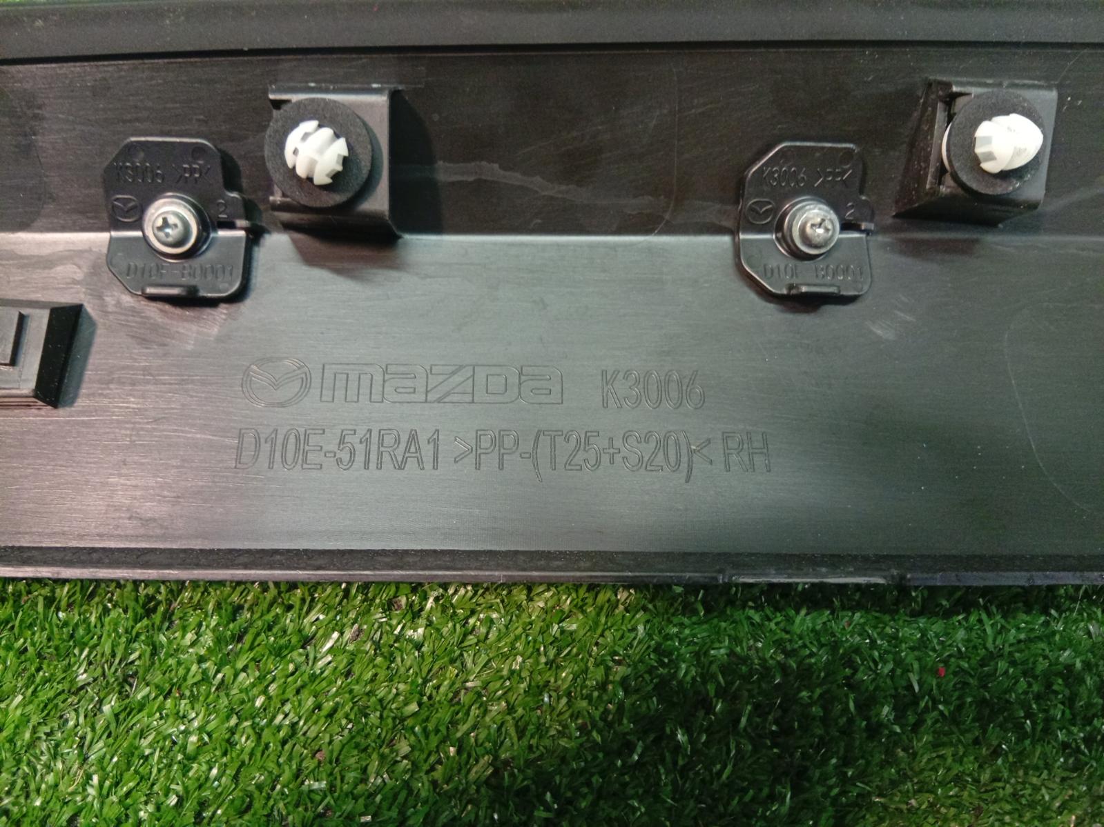 Body_Door_Mould