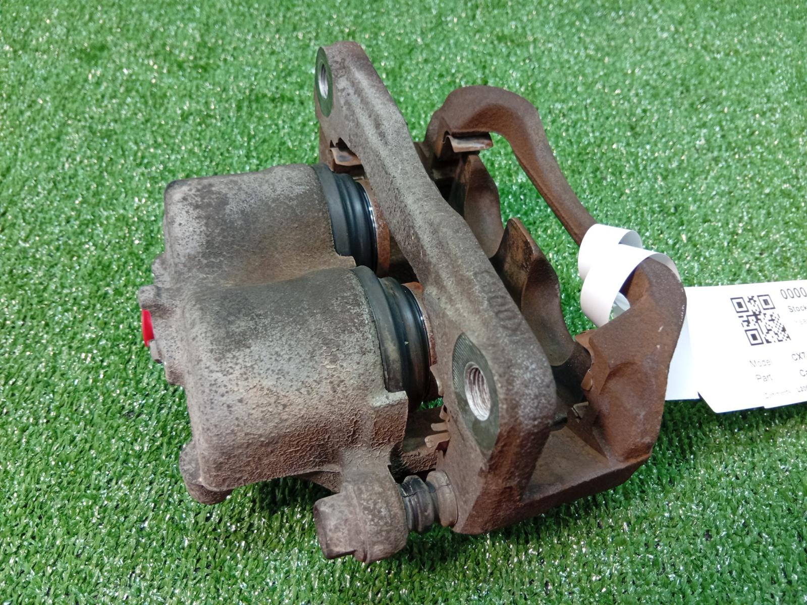 Caliper