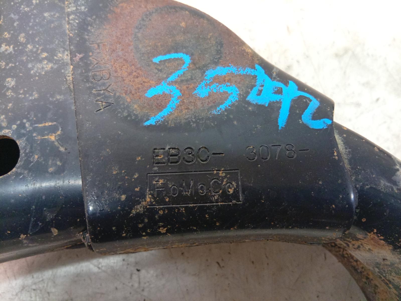 Right_Front_Lower_Control_Arm