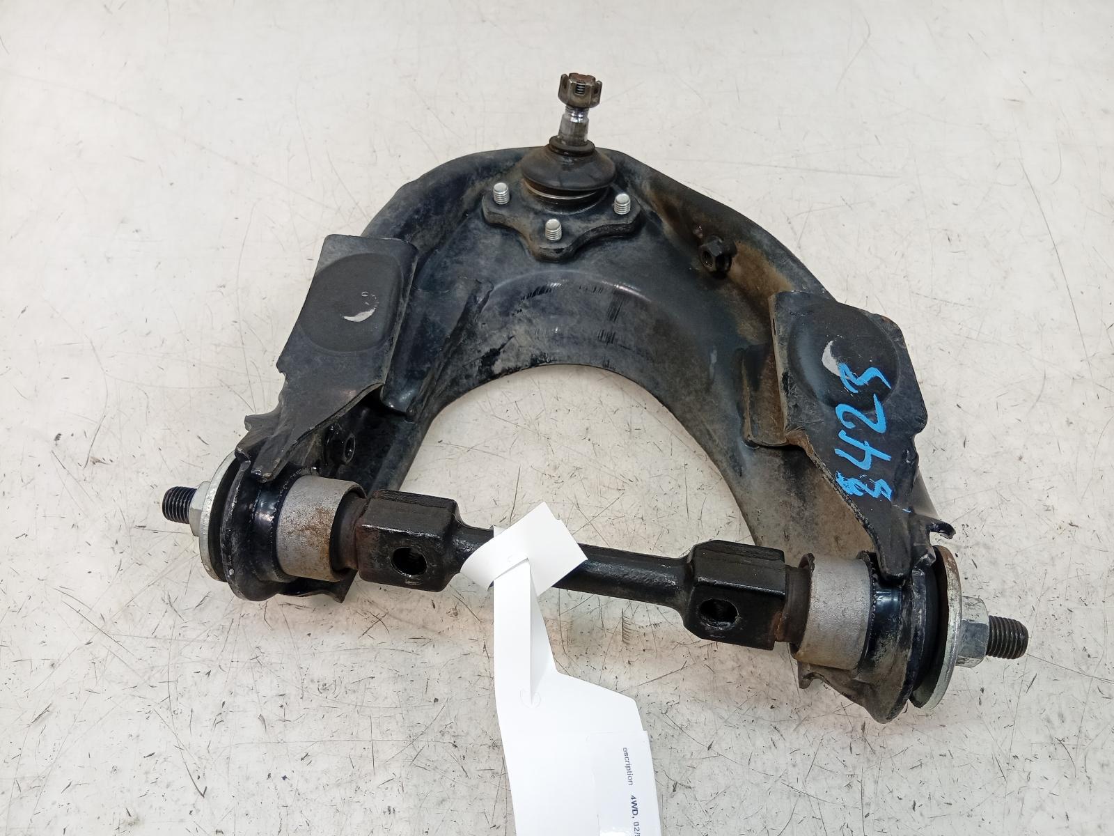 Left_Front_Upper_Control_Arm