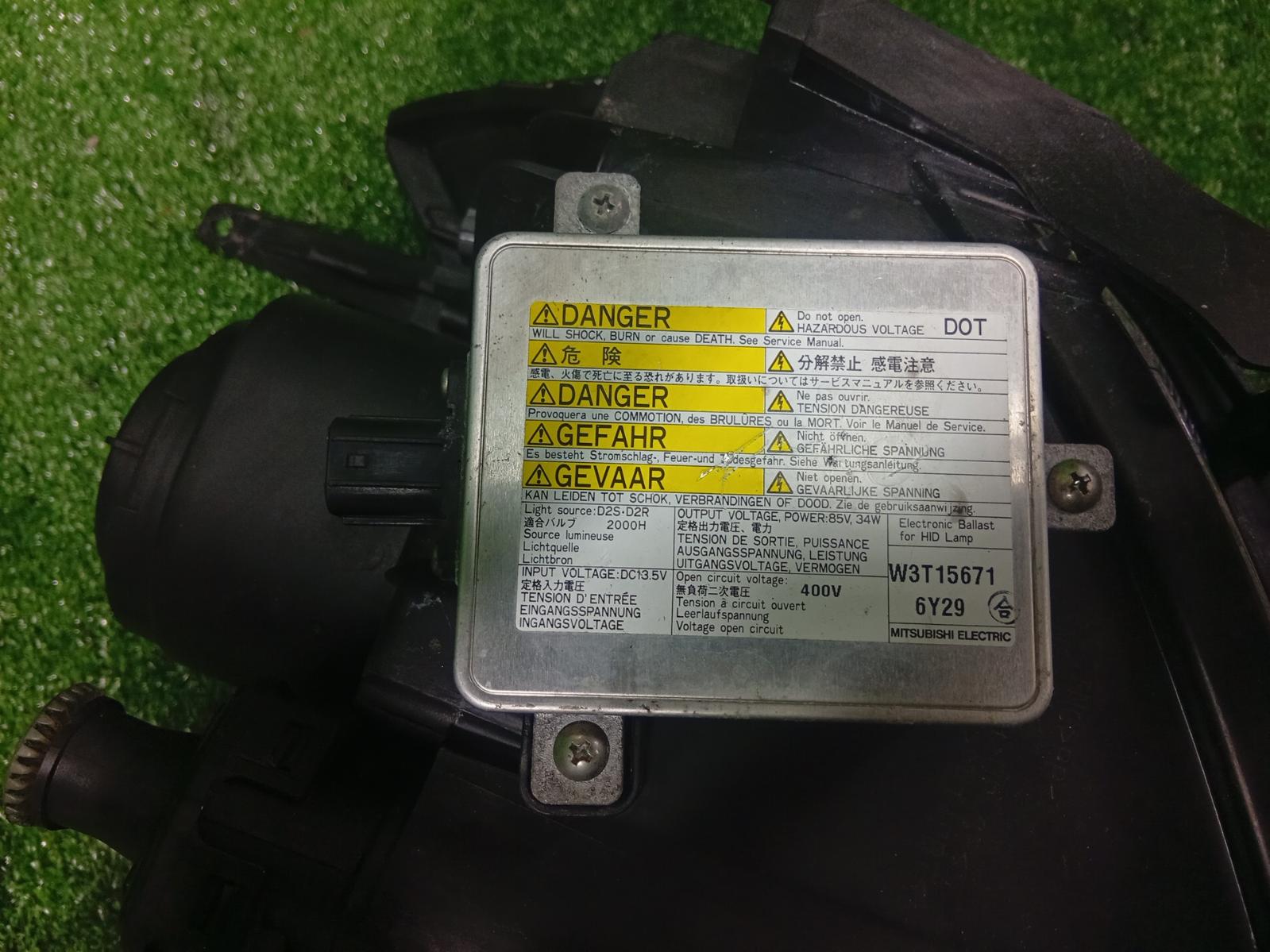 Right Headlamp