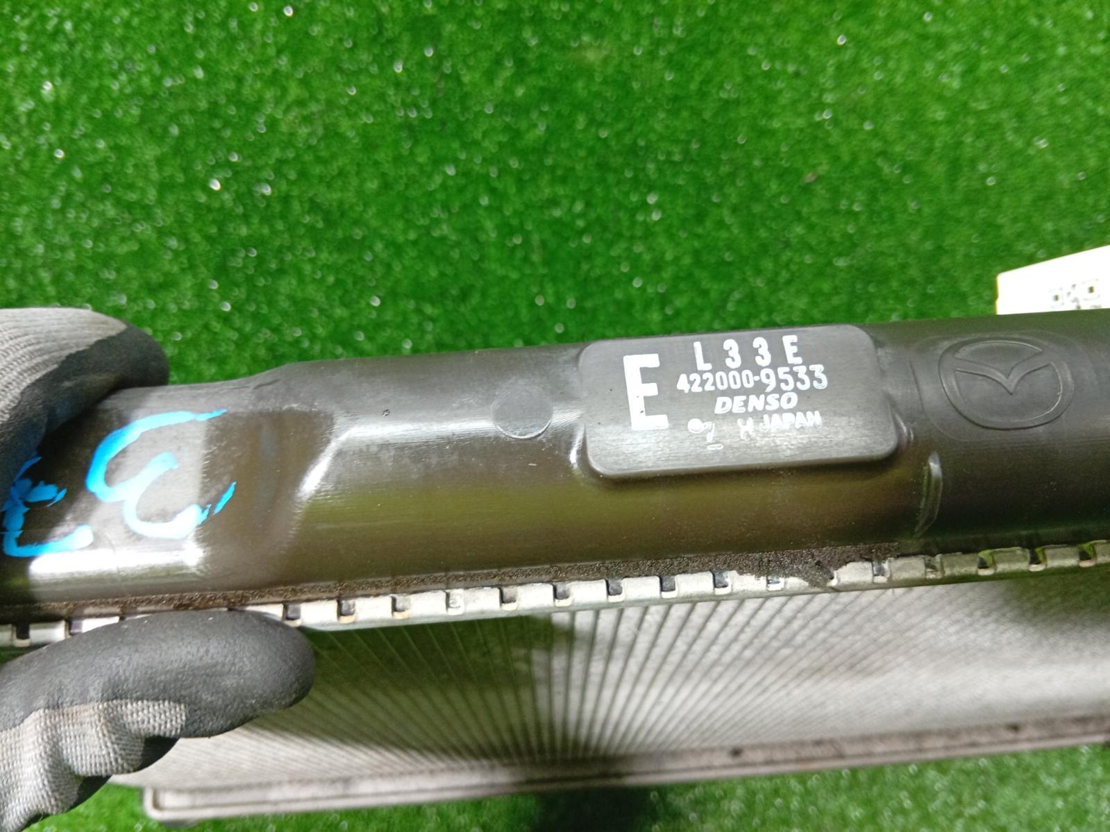 Radiator
