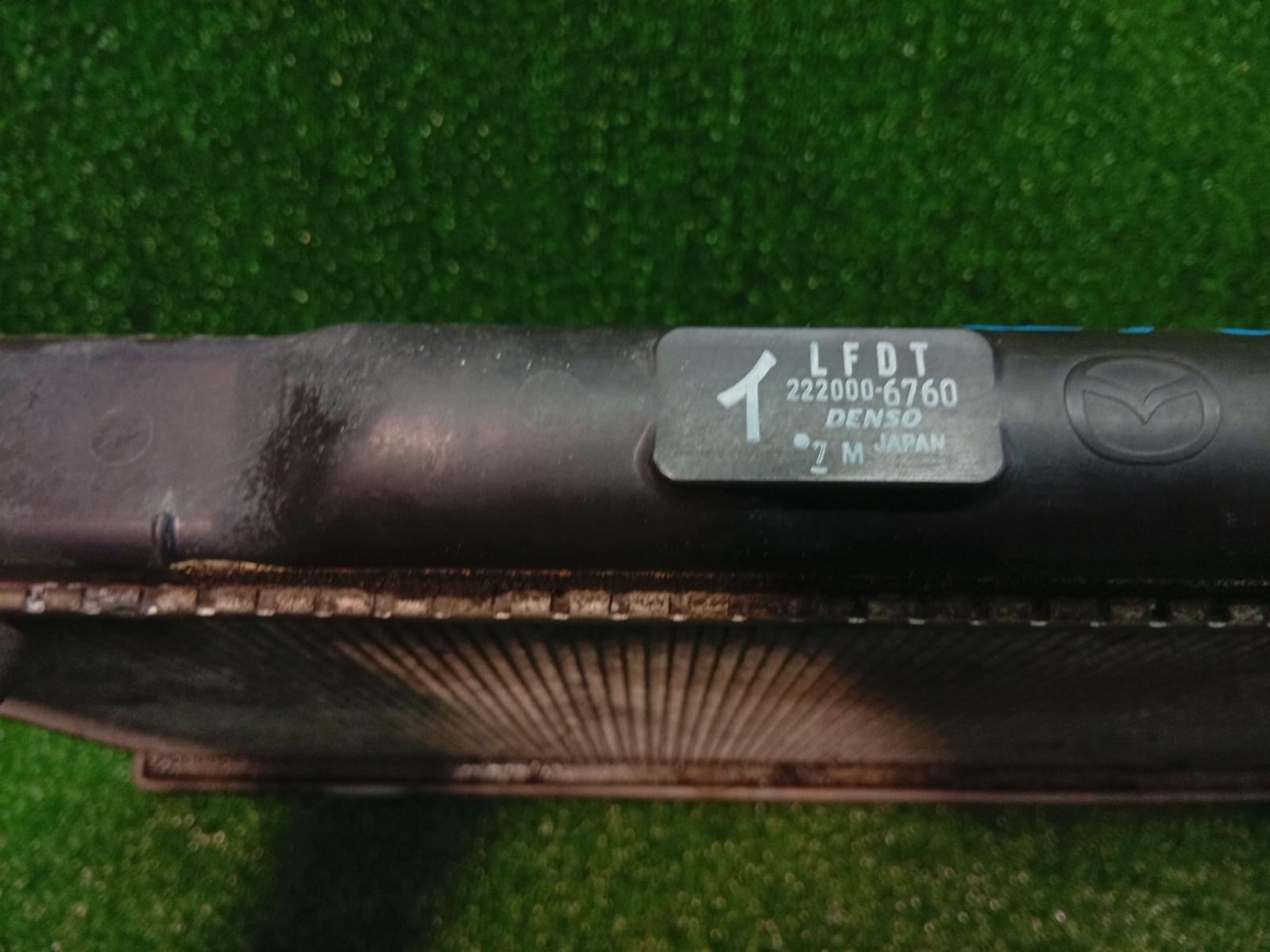 Radiator