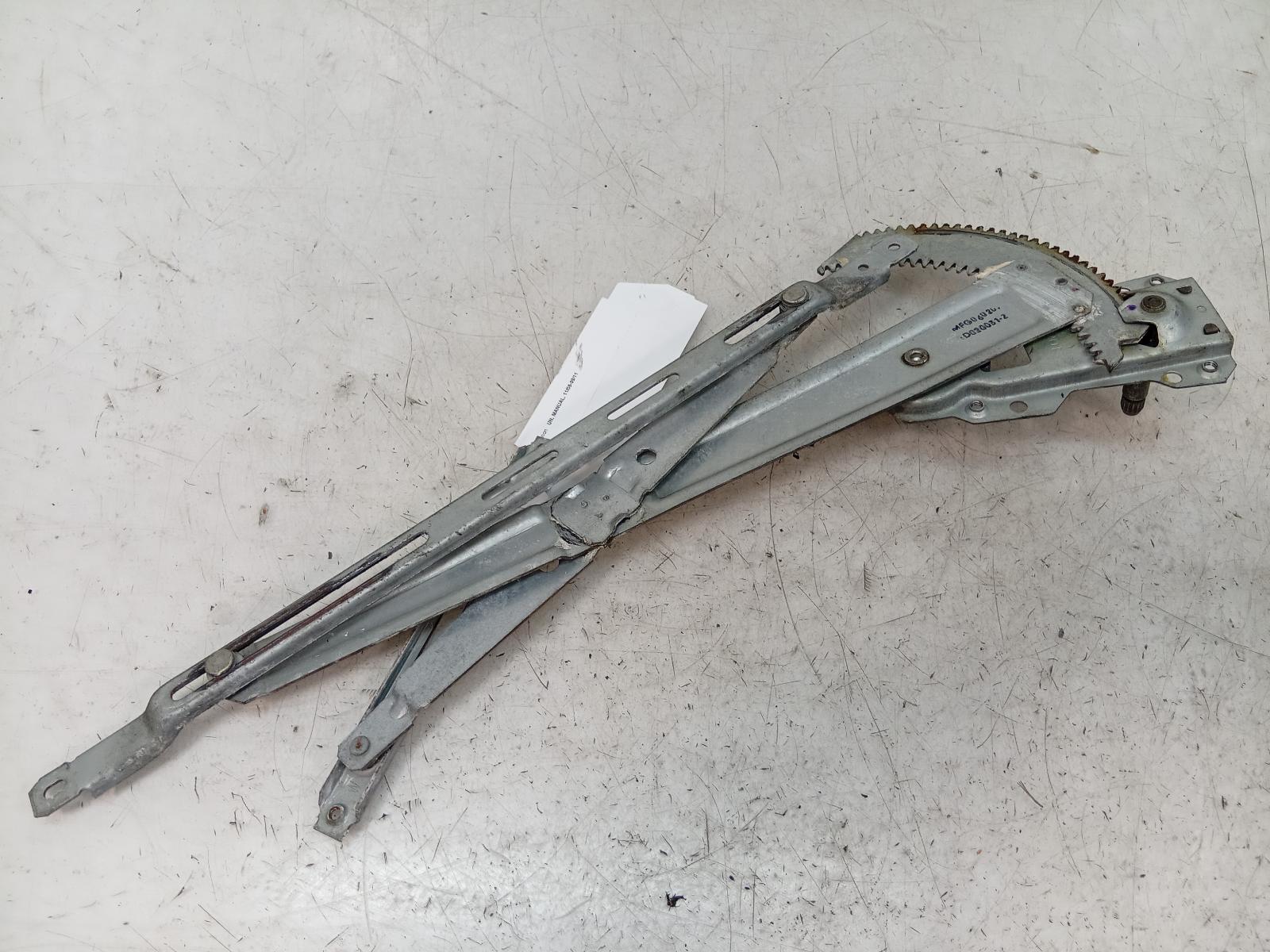 Right_Front_Window_Reg_Motor