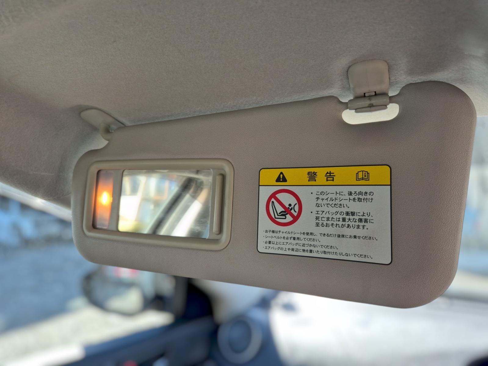 Sunvisor