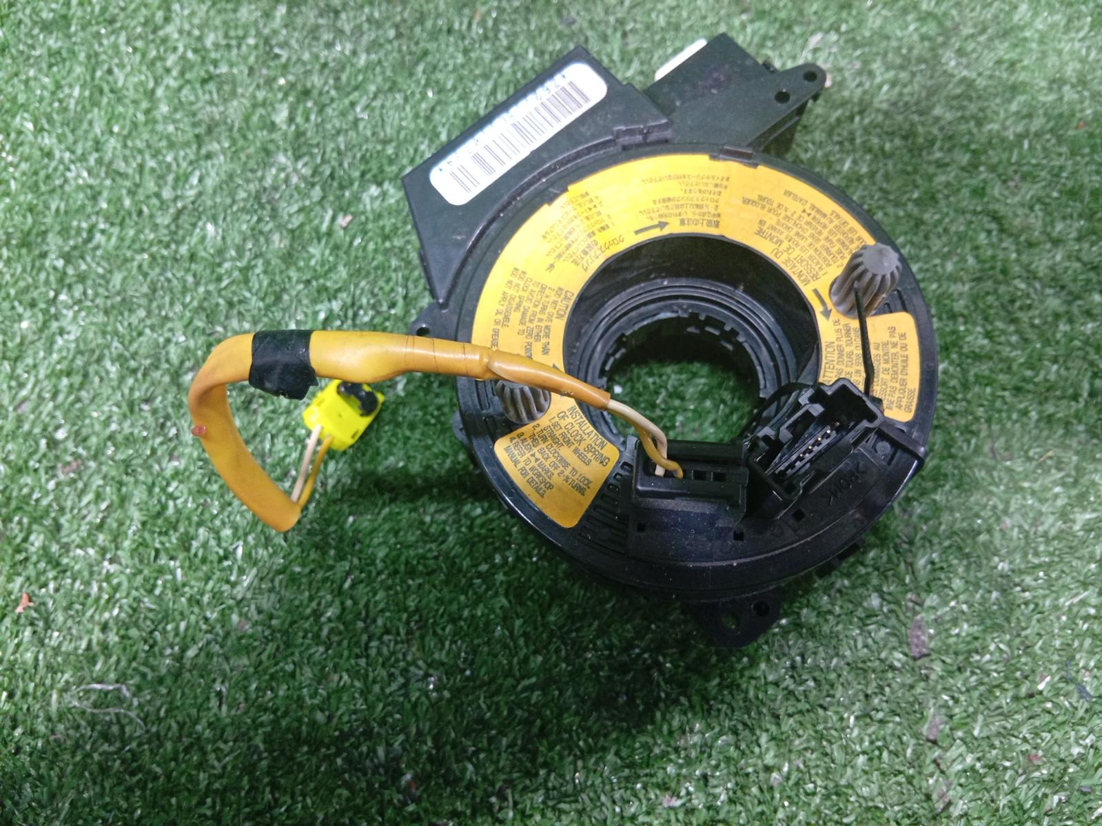 Airbag Module Sensor
