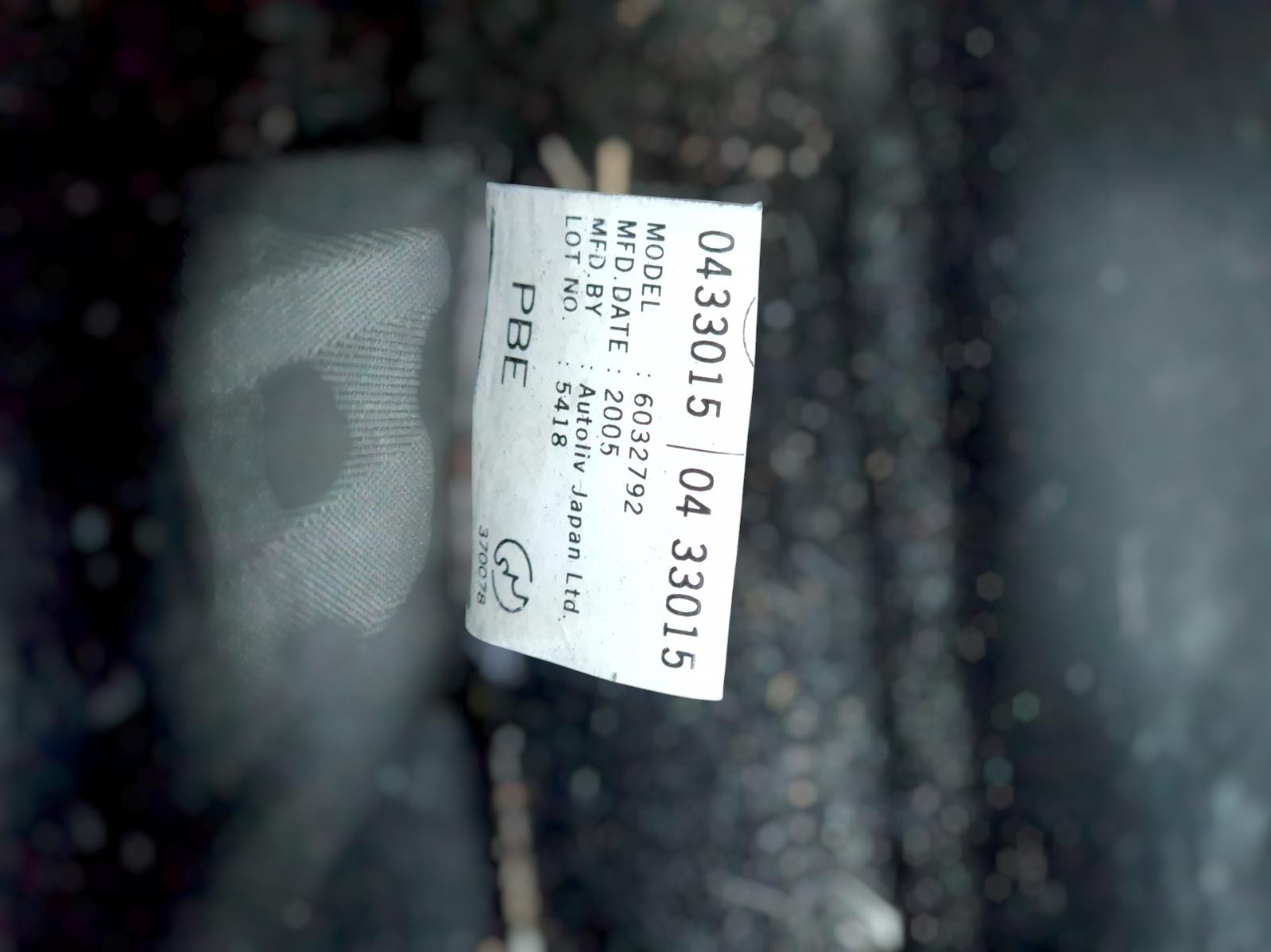 Seat_Belt_Stalk