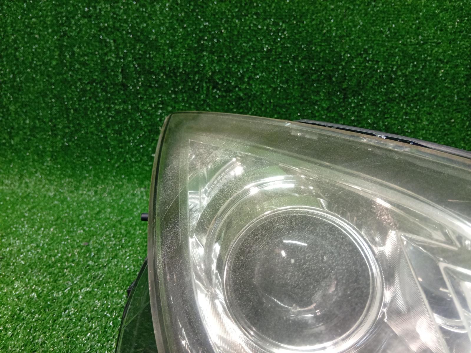 Right Headlamp