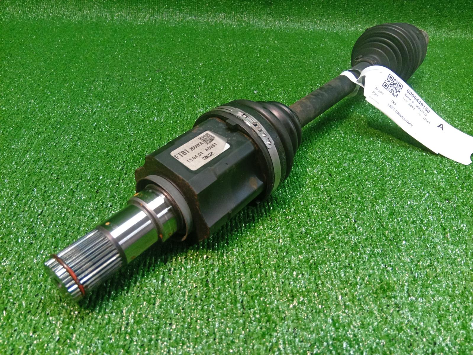 Left_Driveshaft