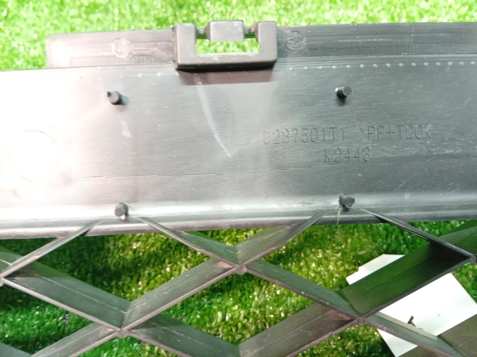 Grille