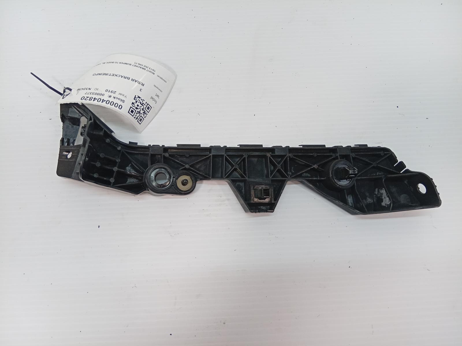 R_Bar_Bracket_Reinfo