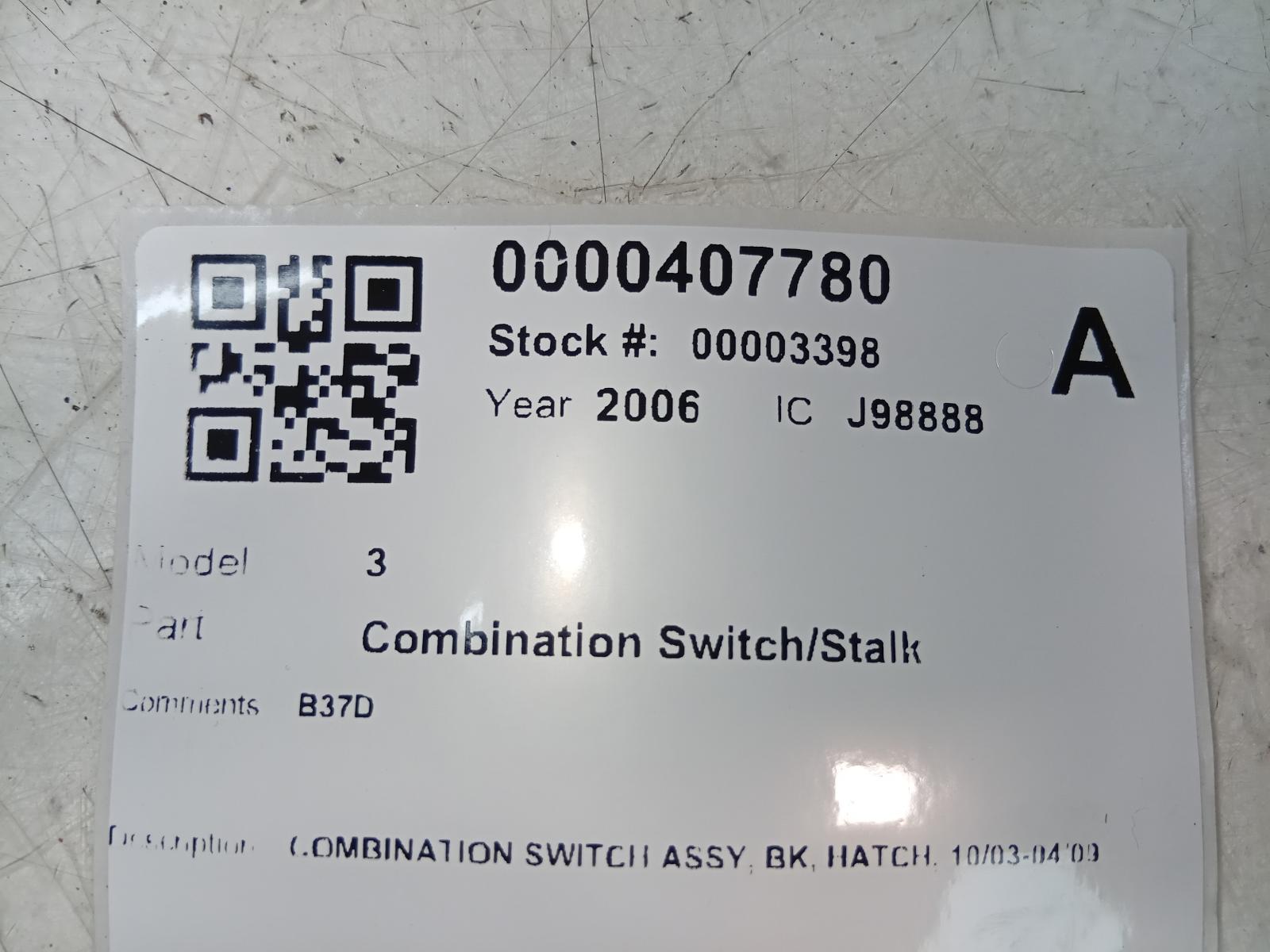 Combination_Switch