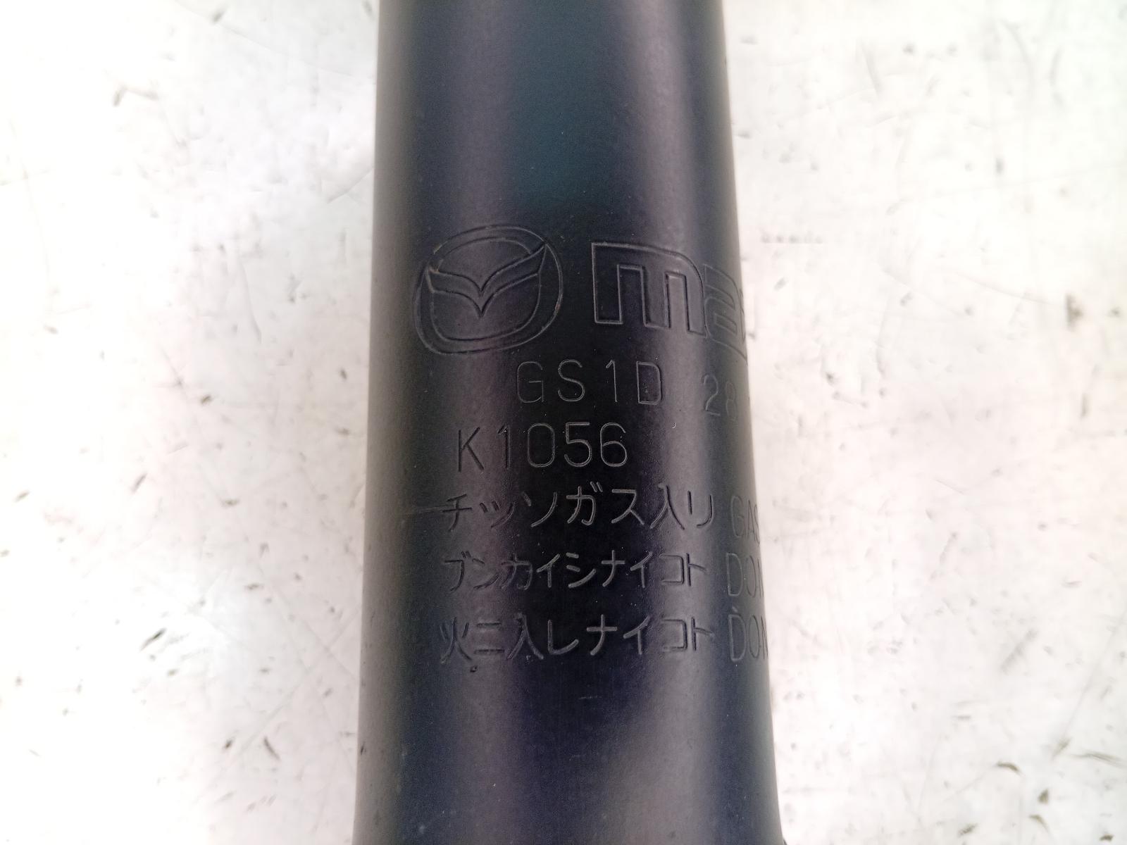Shock_Absorber