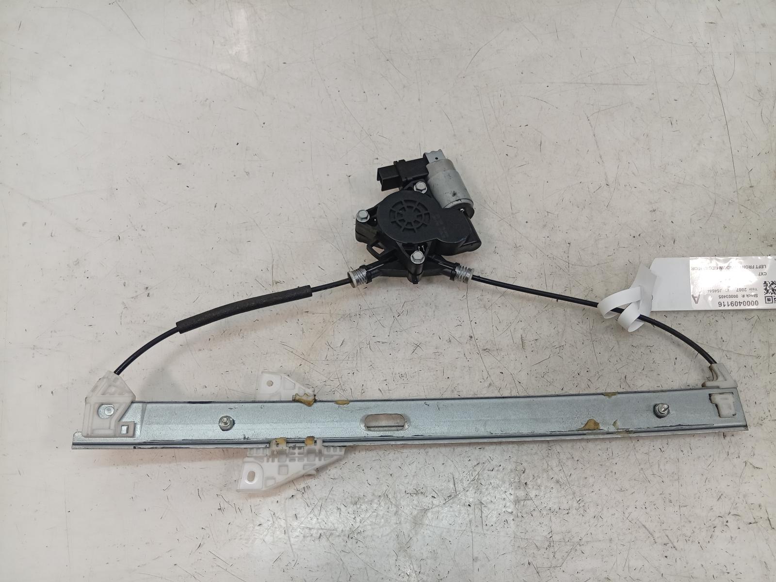 Left_Front_Window_Reg_Motor