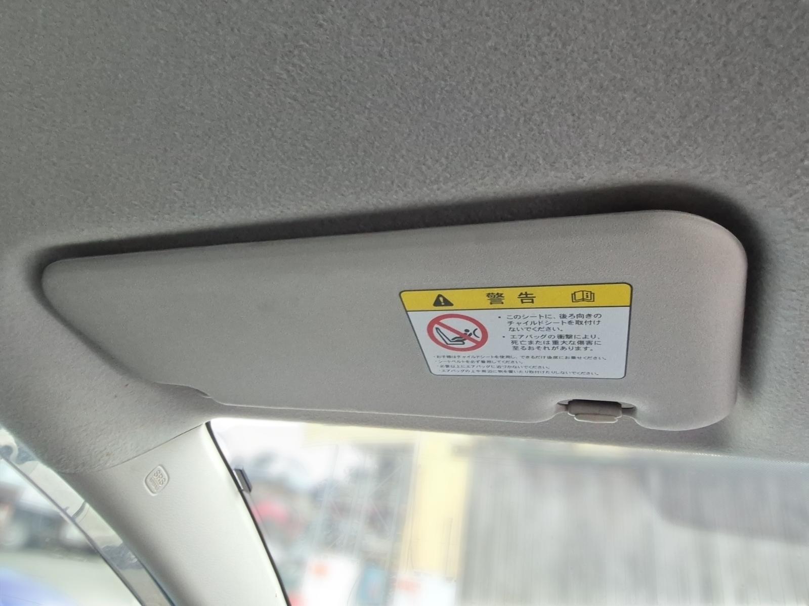 Sunvisor