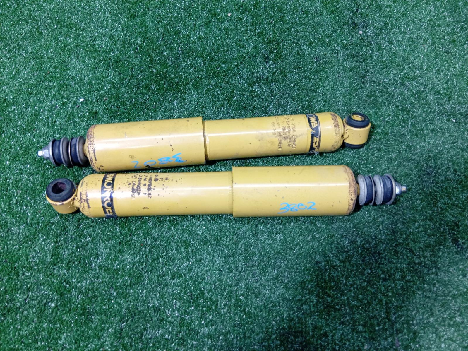 Shock Absorber