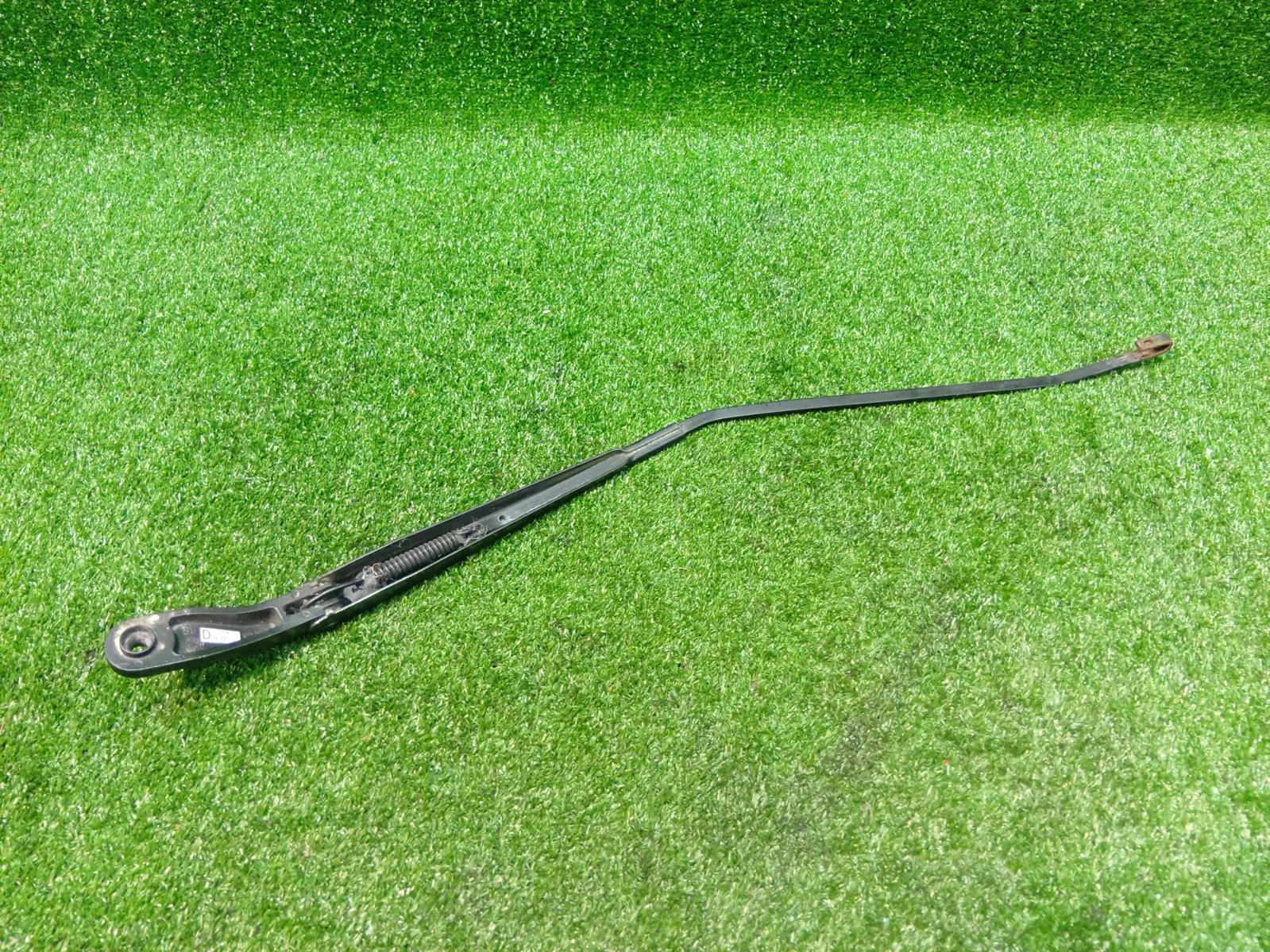 Wiper Arm