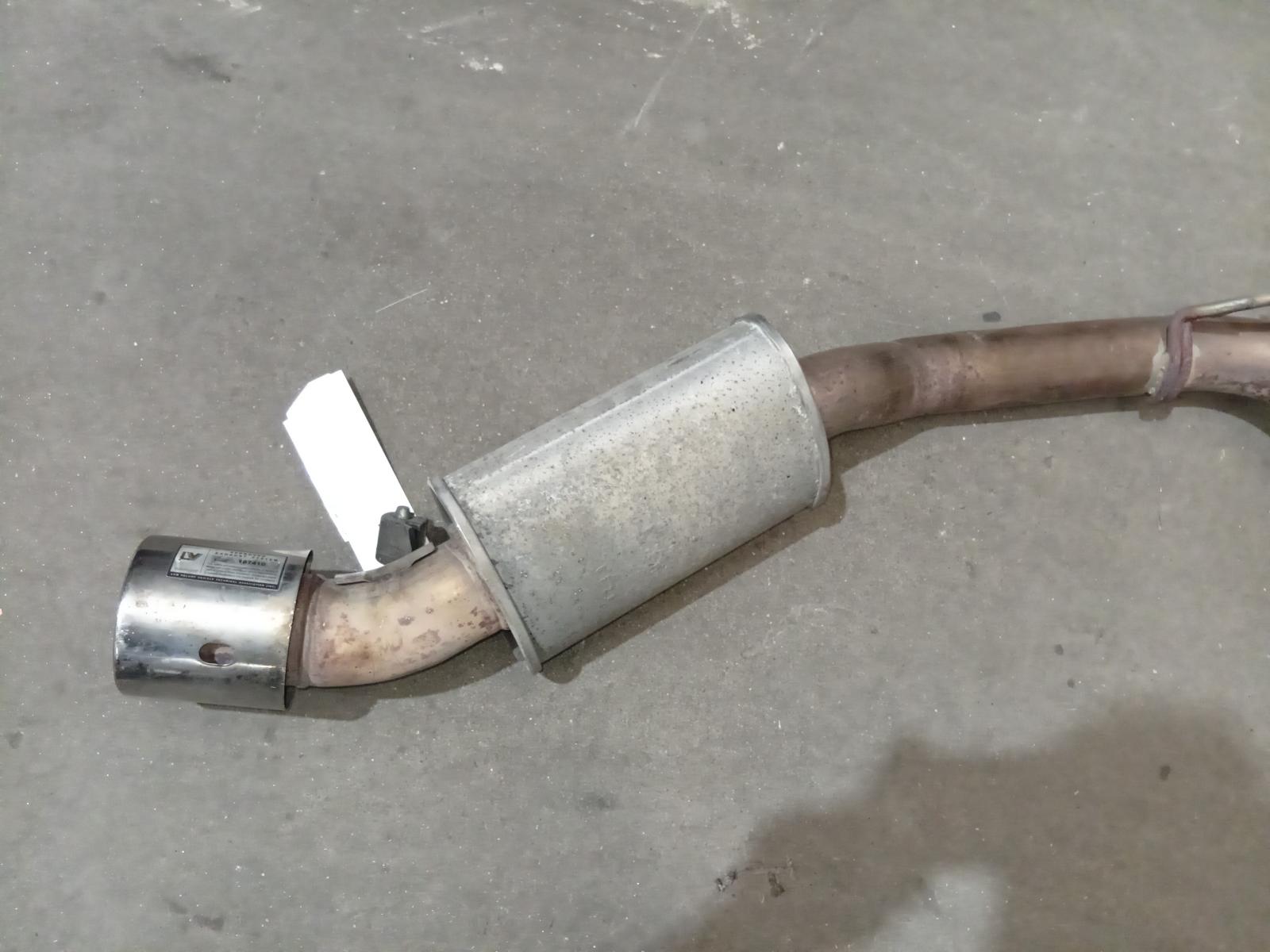 Muffler