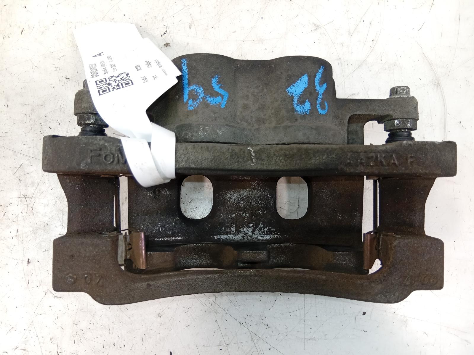 Caliper