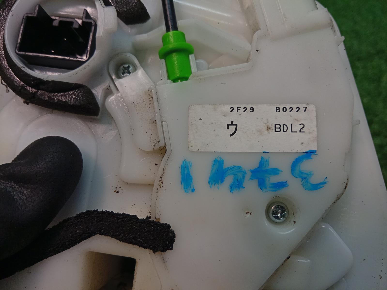 Door Boot Gate Lock