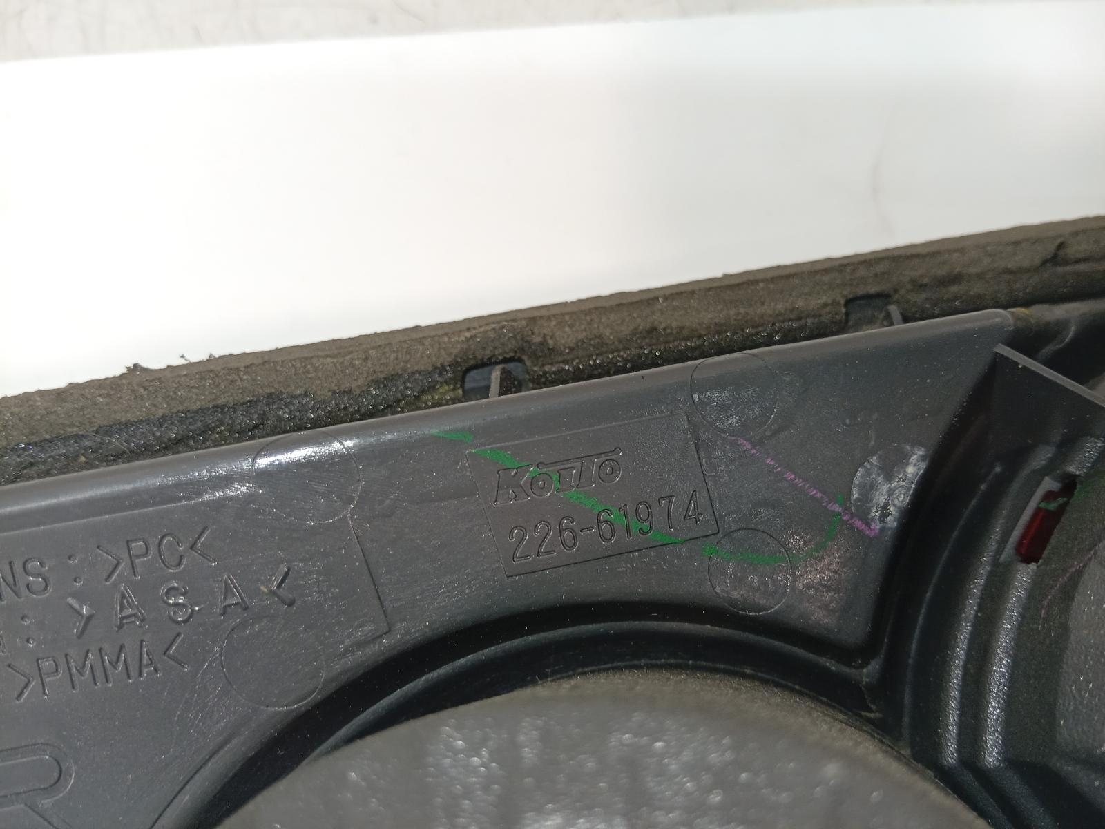 Rear_Garnish