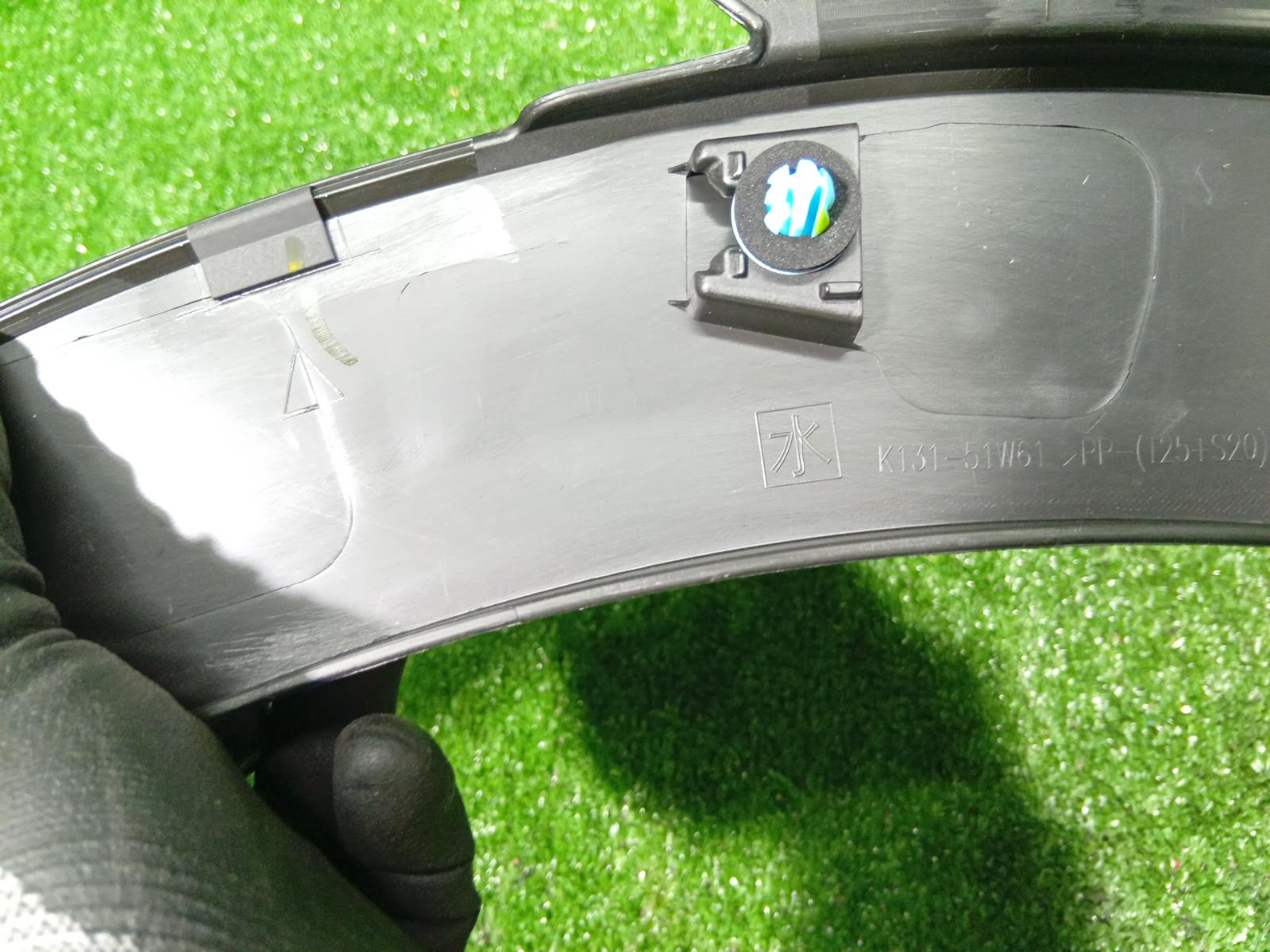 Wheel Arch Flare