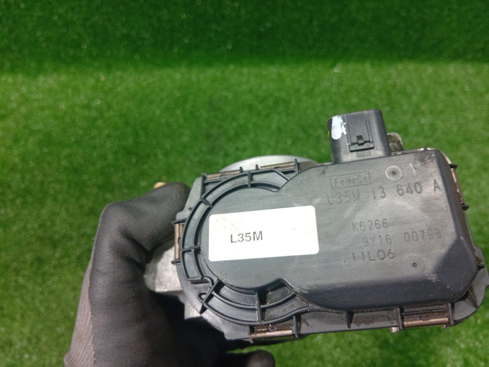 Throttle Body