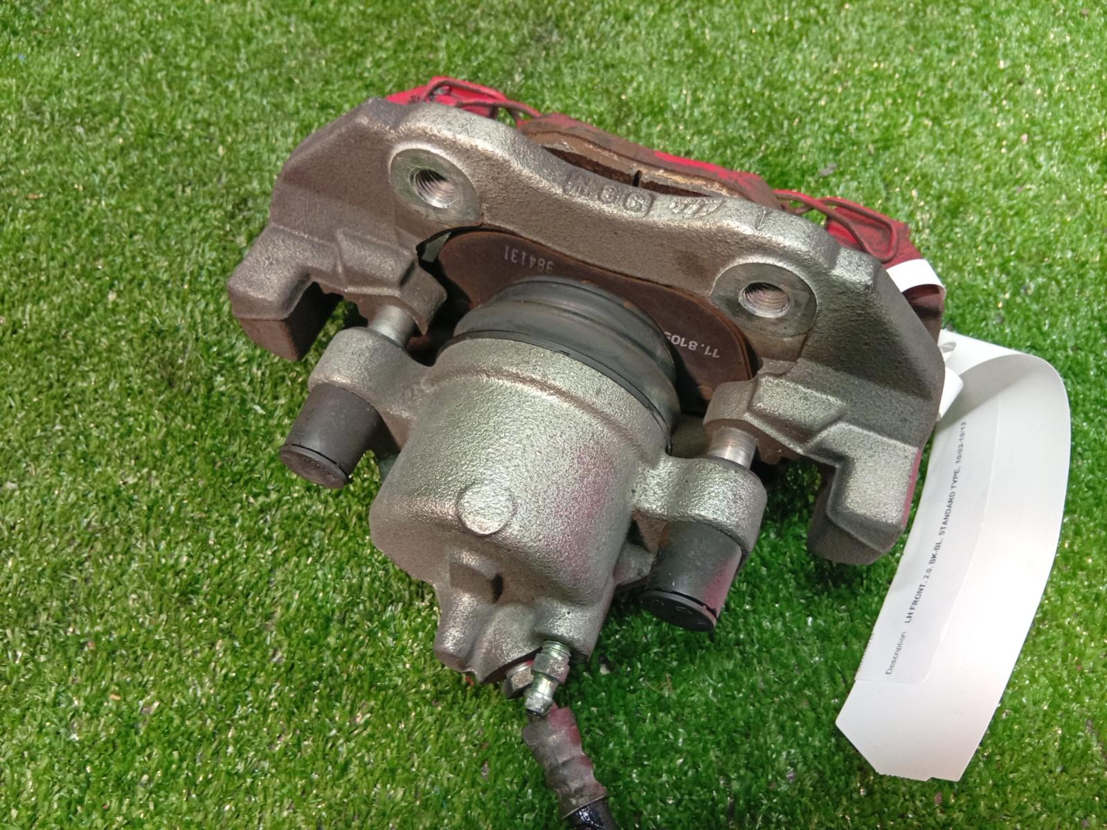 Caliper