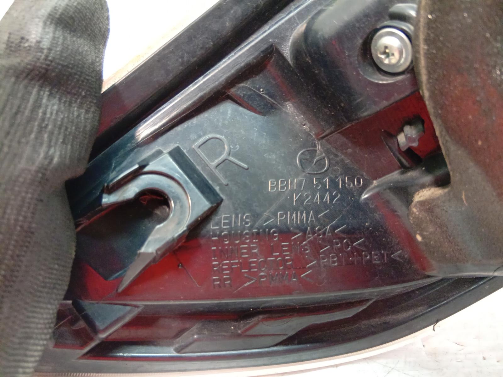 Right_Taillight