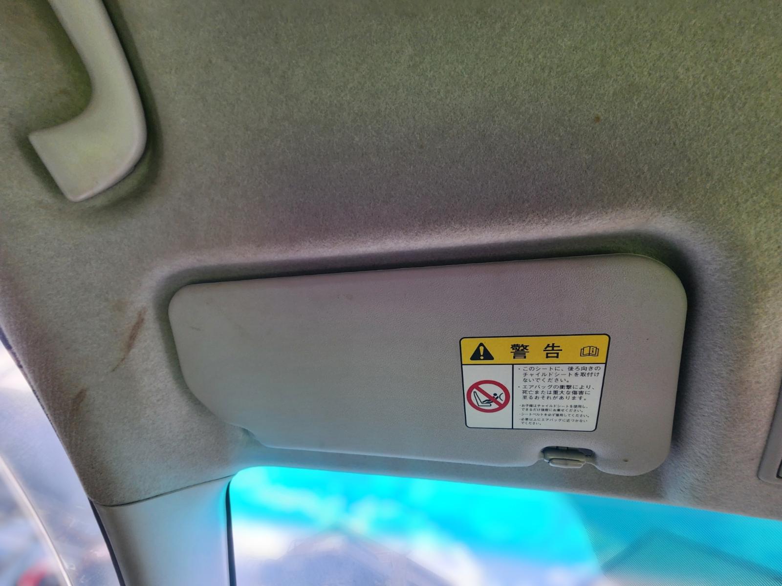 Sunvisor