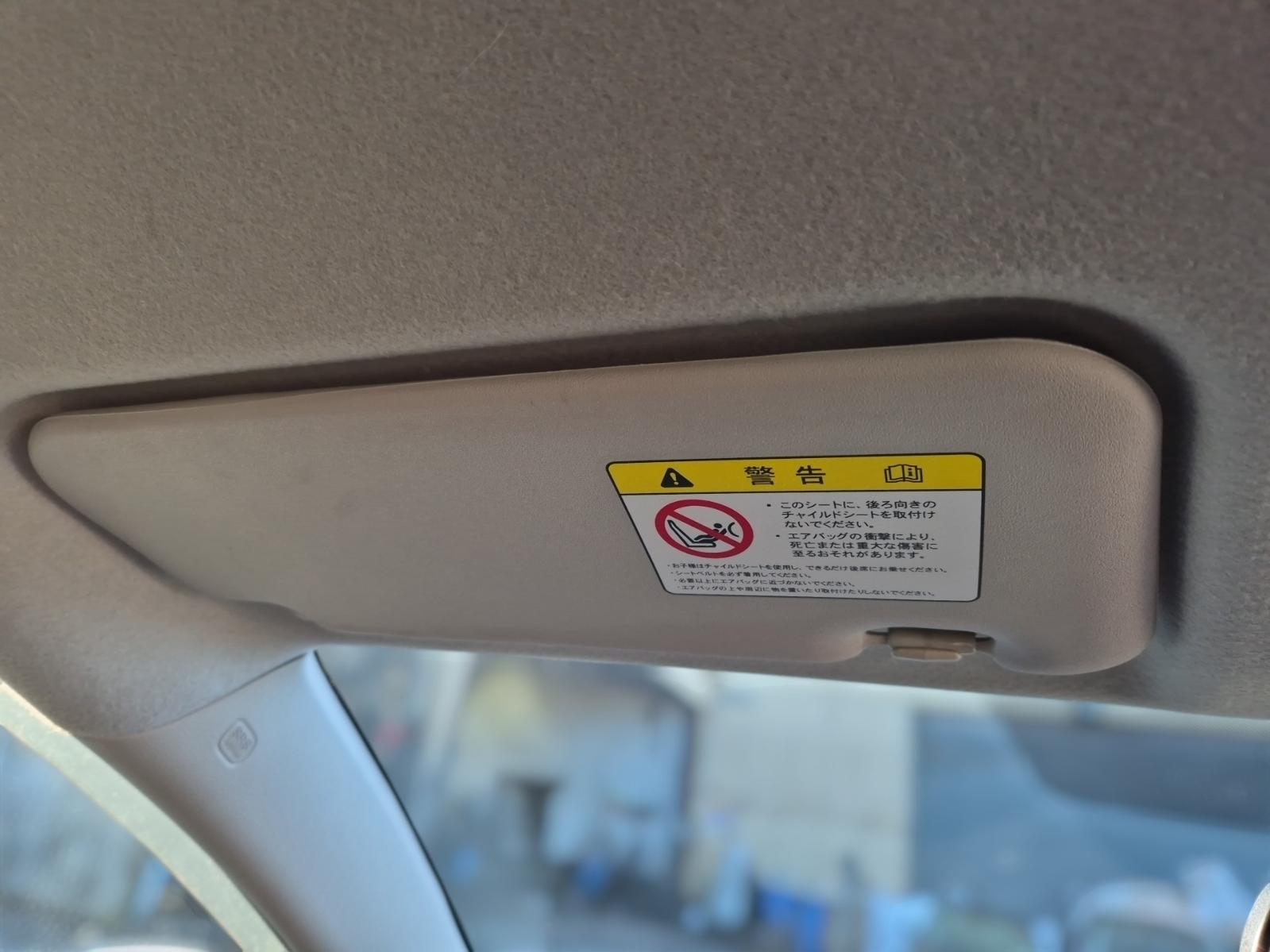 Sunvisor