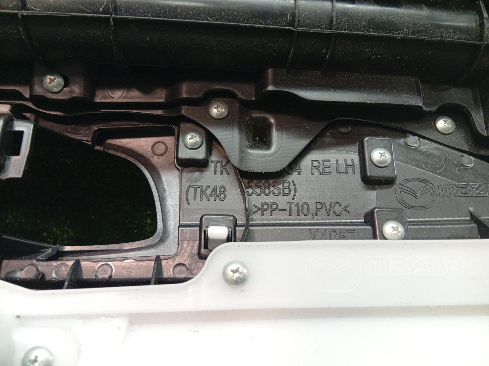 Door Trim