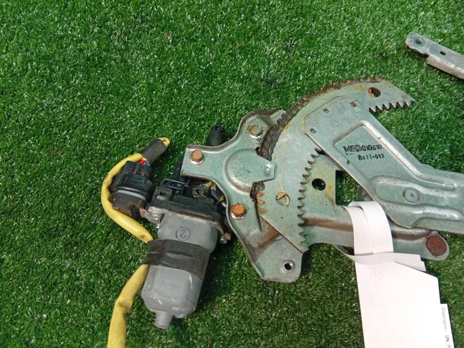 Right Front Window Reg Motor