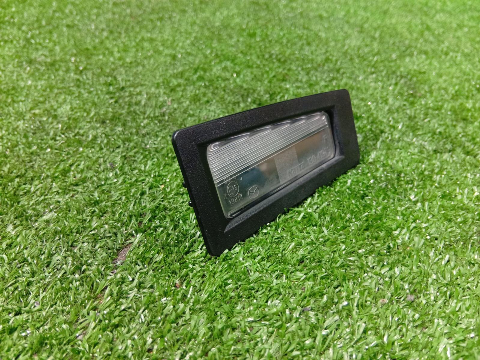 Number Plate Lamp
