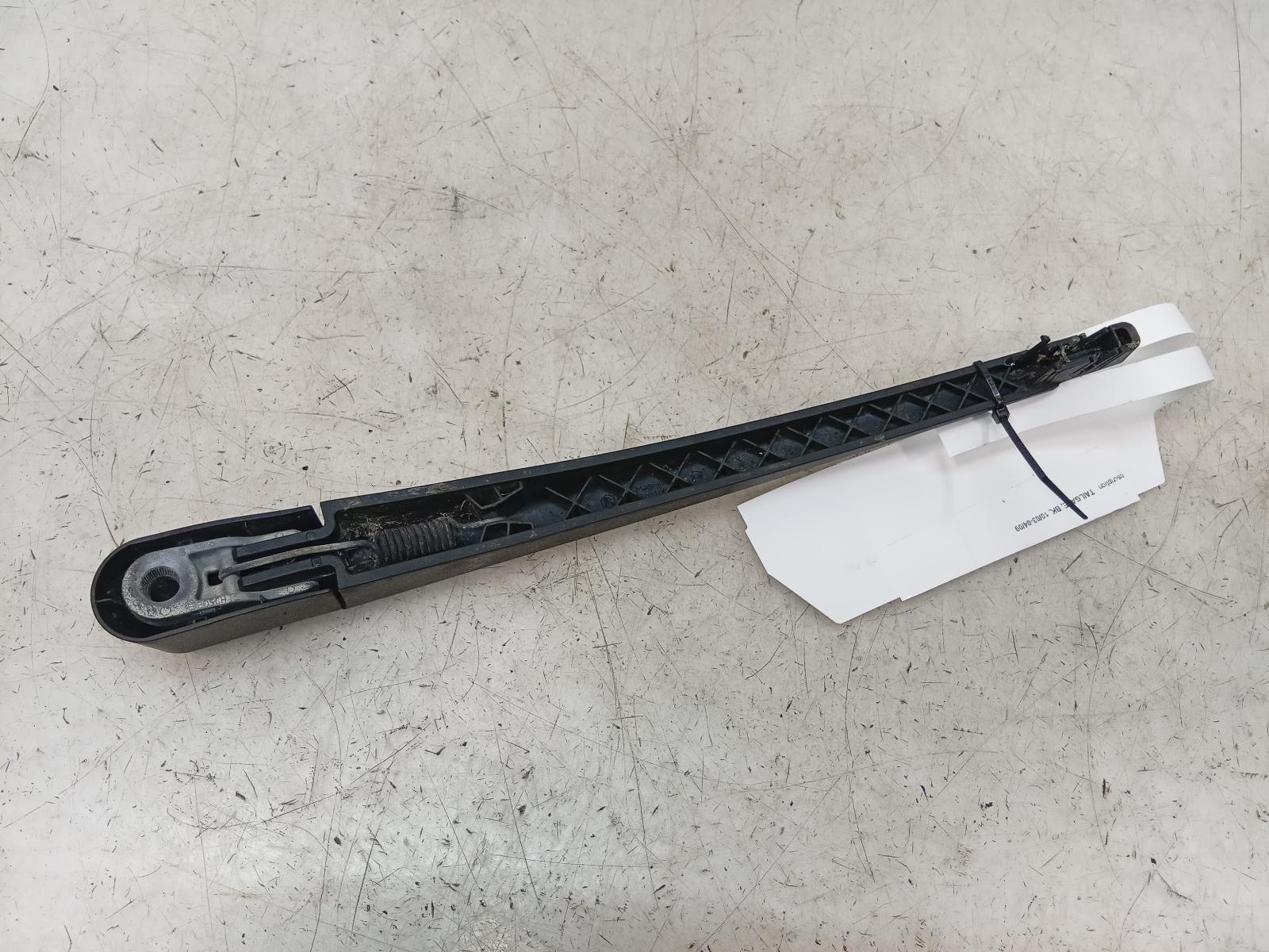 Wiper_Arm