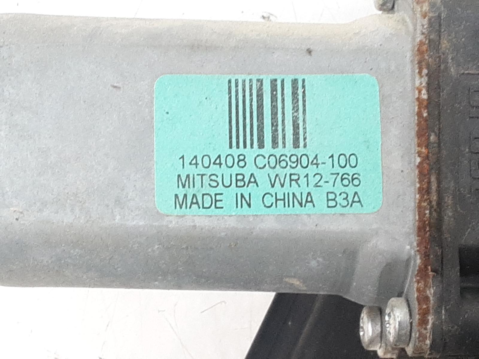 Right_Front_Window_Reg_Motor